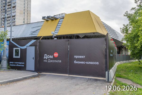 Ход строительства ЖК «Дом на Джалиля» за Июнь 2026 г., фото №2