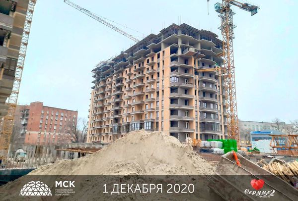 Ход строительства ЖК «Сердце Ростова 2» за Декабрь 2020 г., фото №2