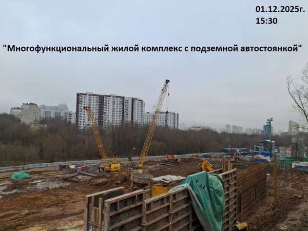 Ход строительства ЖК «Айс Тауэрс» за Декабрь 2025 г., фото №2