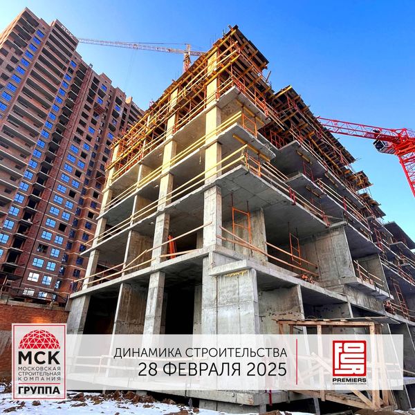 Ход строительства ЖК «Фор Премьерс» за Март 2025 г., фото №2