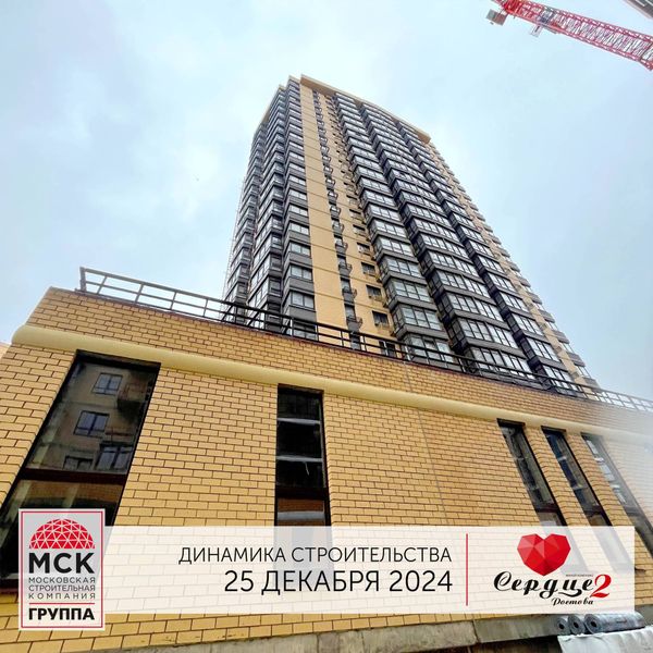 Ход строительства ЖК «Сердце Ростова 2» за Март 2025 г., фото №2