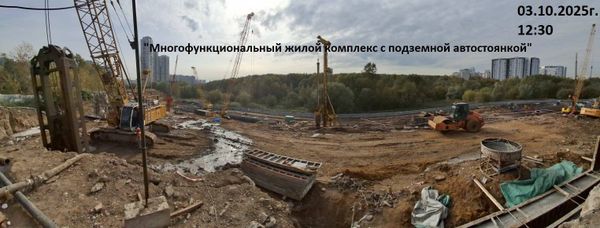 Ход строительства ЖК «Айс Тауэрс» за Октябрь 2025 г., фото №3