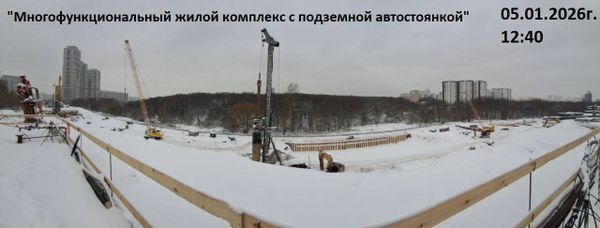Ход строительства ЖК «Айс Тауэрс» за Январь 2026 г., фото №3