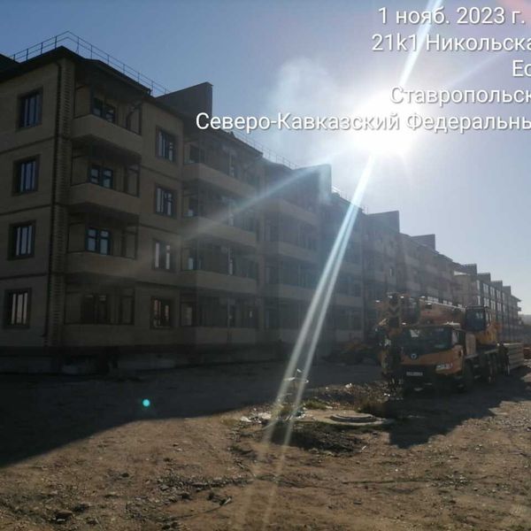 Ноябрь 2023