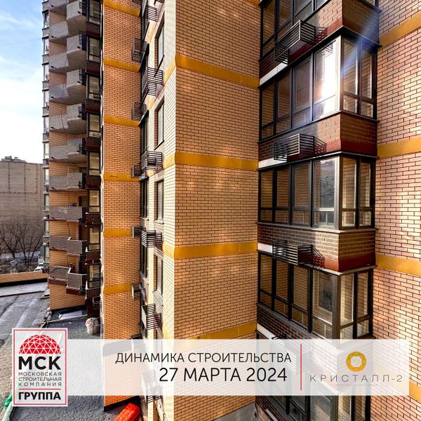 Март 2024