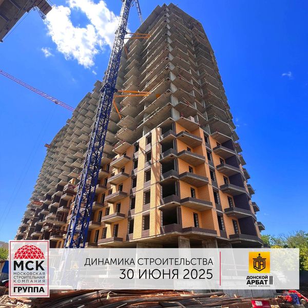 Июль 2025