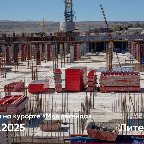 Сентябрь 2025