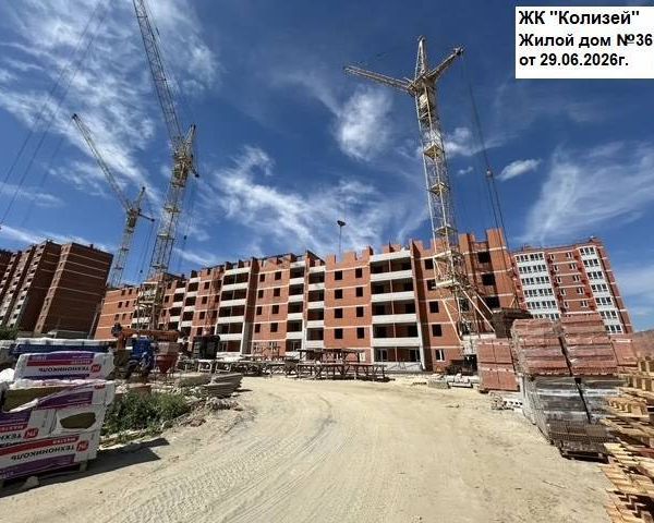 Ход строительства ЖК «Колизей» за Июнь 2026 г.