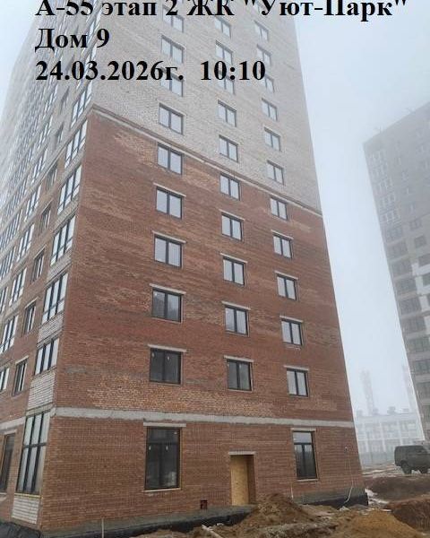 Март 2026
