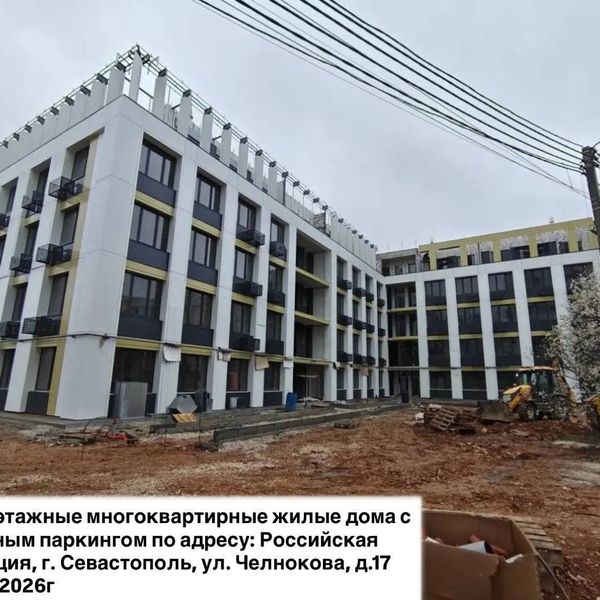 Апрель 2026
