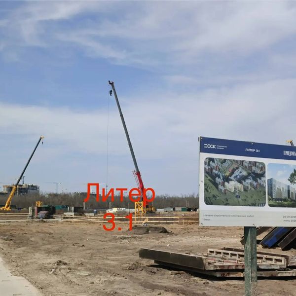 Март 2026