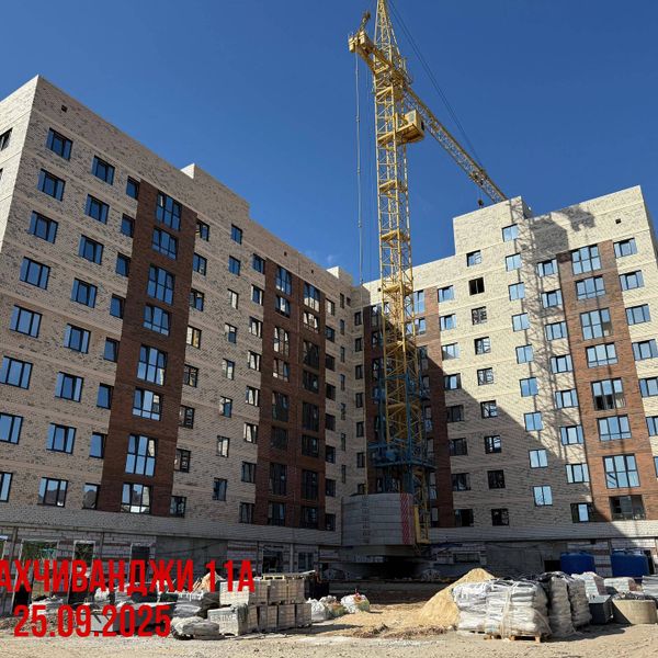 Сентябрь 2025