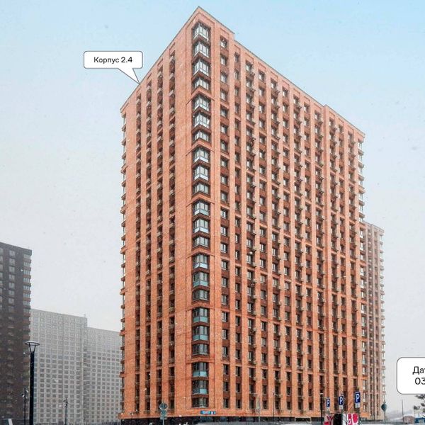 Март 2025