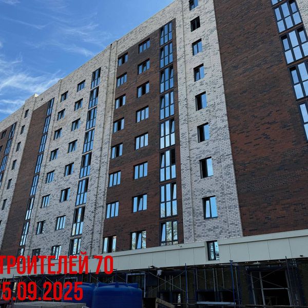 Сентябрь 2025