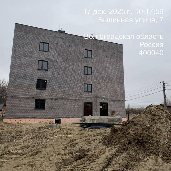 Декабрь 2025