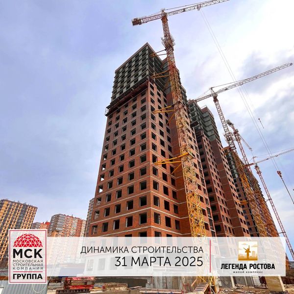 Апрель 2025