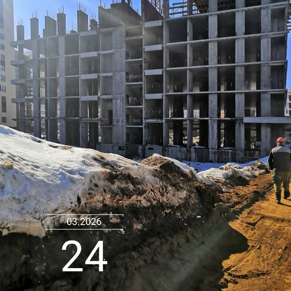 Март 2026