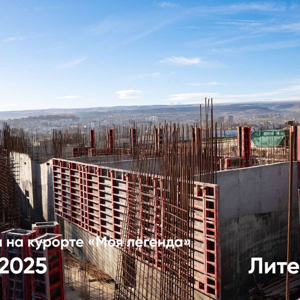 Ноябрь 2025