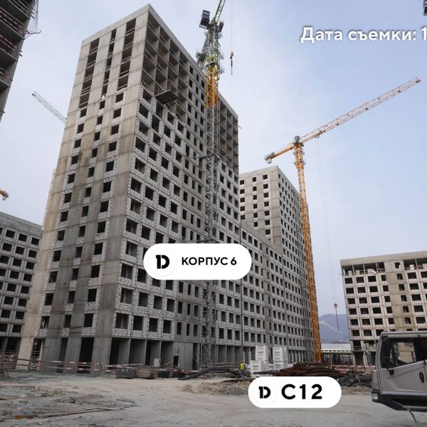 Март 2026