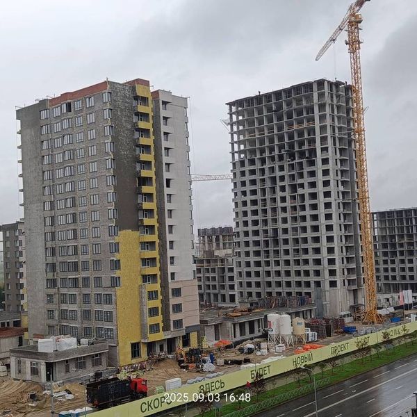 Сентябрь 2025