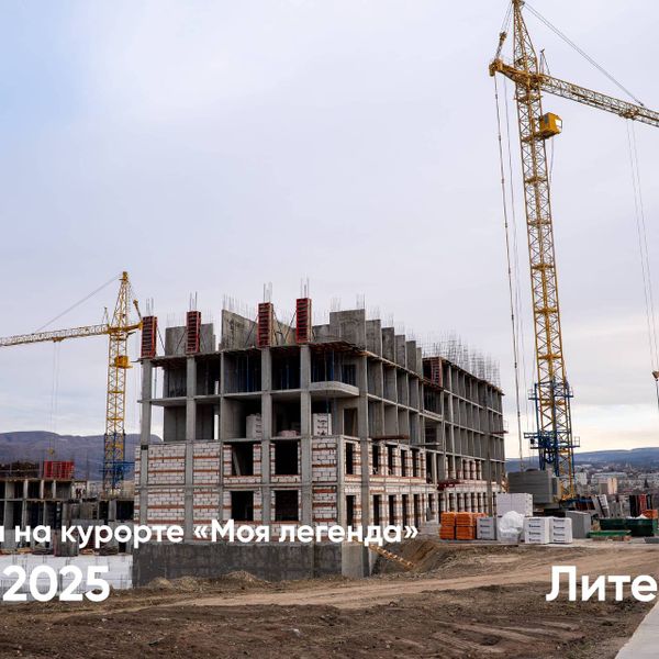 Декабрь 2025