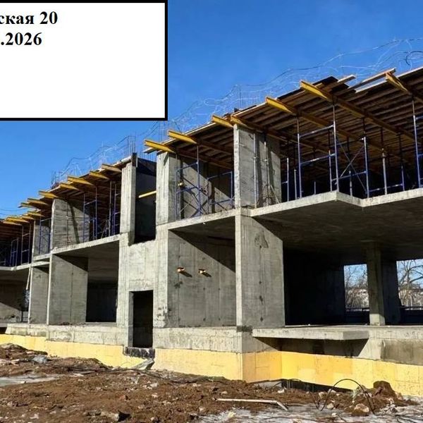 Март 2026