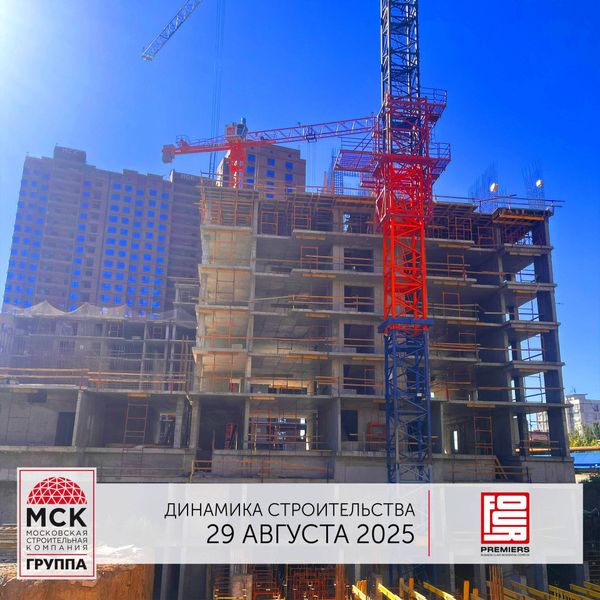Сентябрь 2025