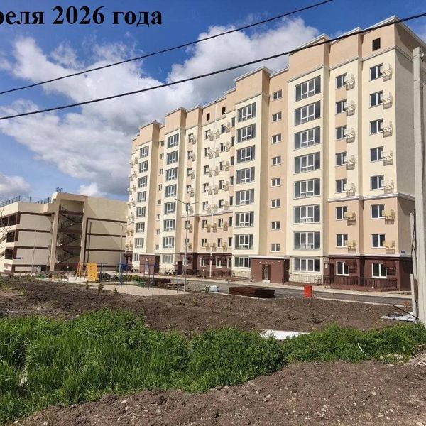 Апрель 2026