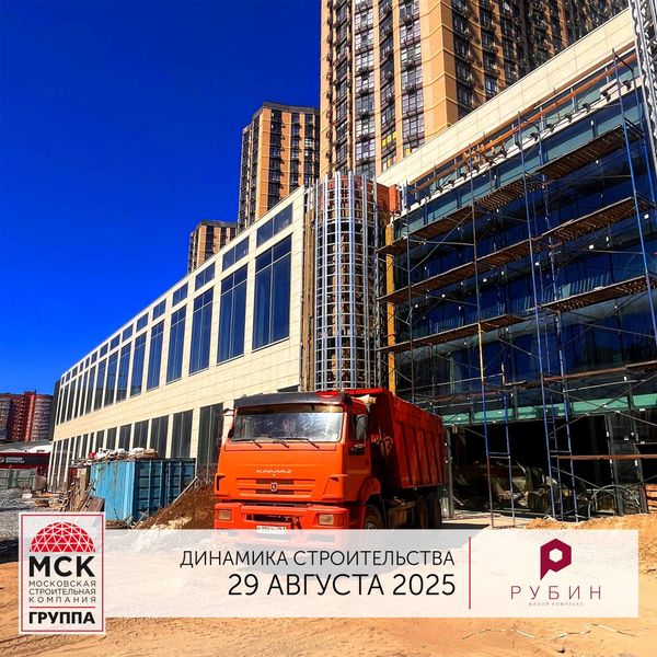 Сентябрь 2025