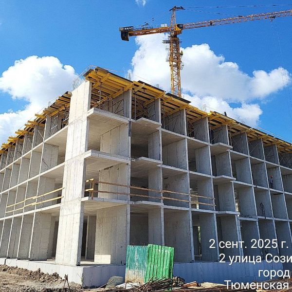 Сентябрь 2025