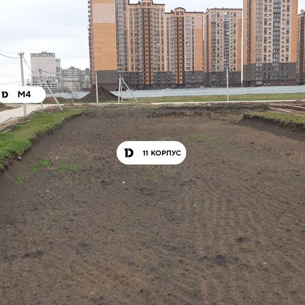 Март 2026