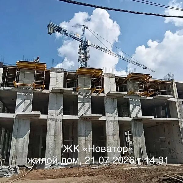 Ход строительства ЖК «Новатор» за Июль 2026 г.