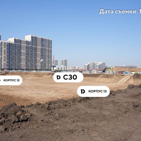 Март 2026