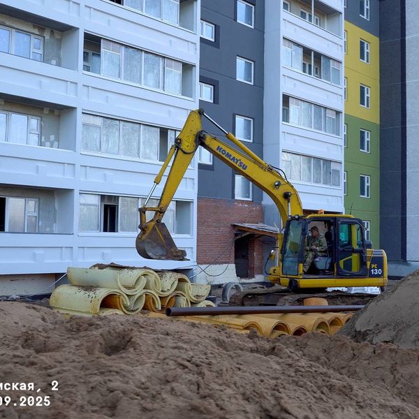 Сентябрь 2025