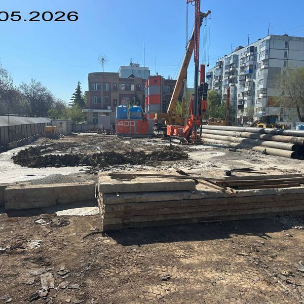 Май 2026