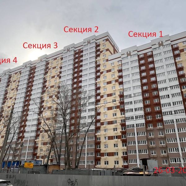 Март 2026