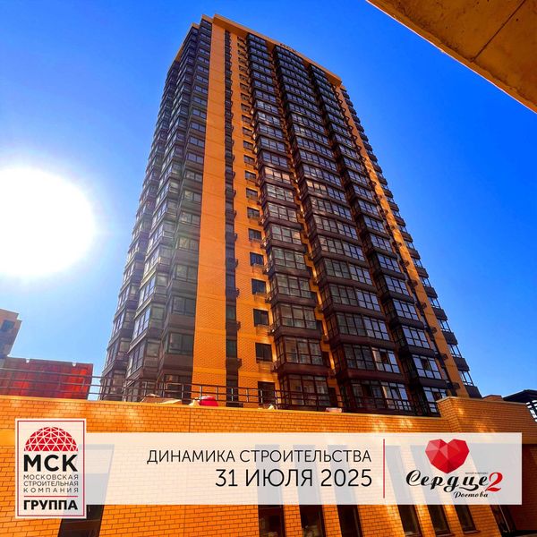 Август 2025