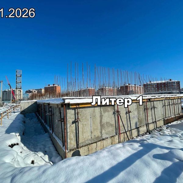 Январь 2026