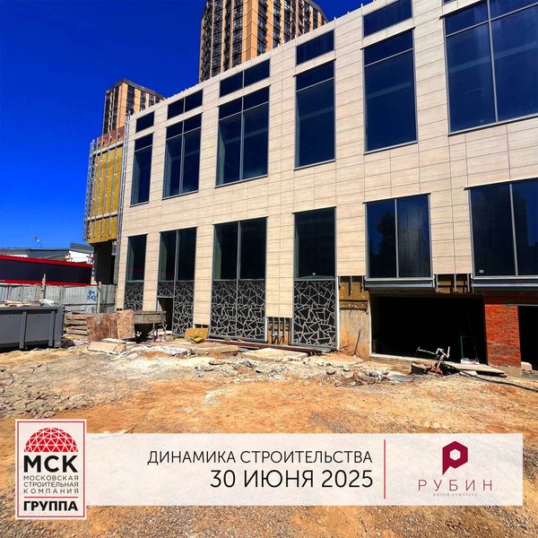 Июль 2025