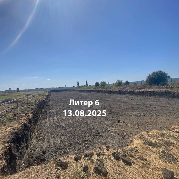 Август 2025