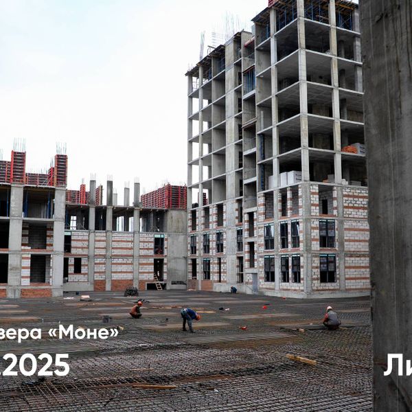 Декабрь 2025