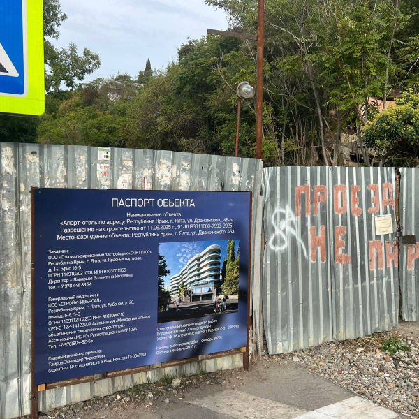 Сентябрь 2025