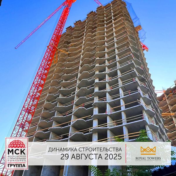 Сентябрь 2025