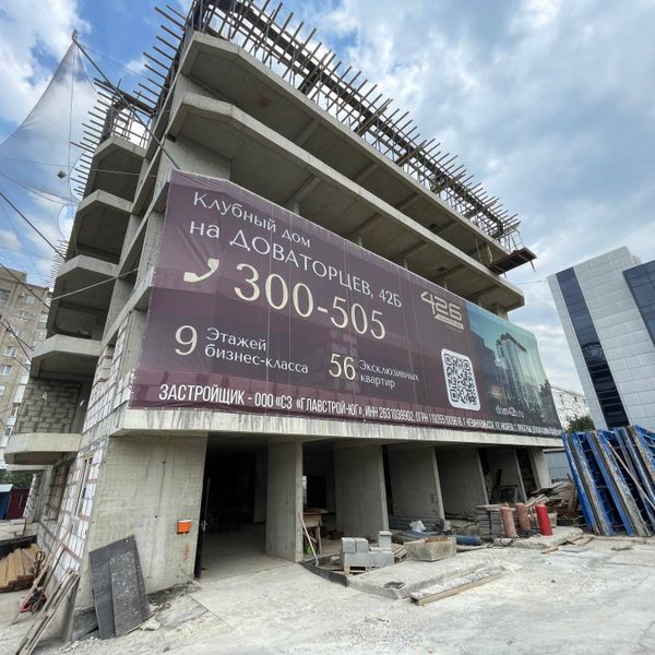 Август 2025