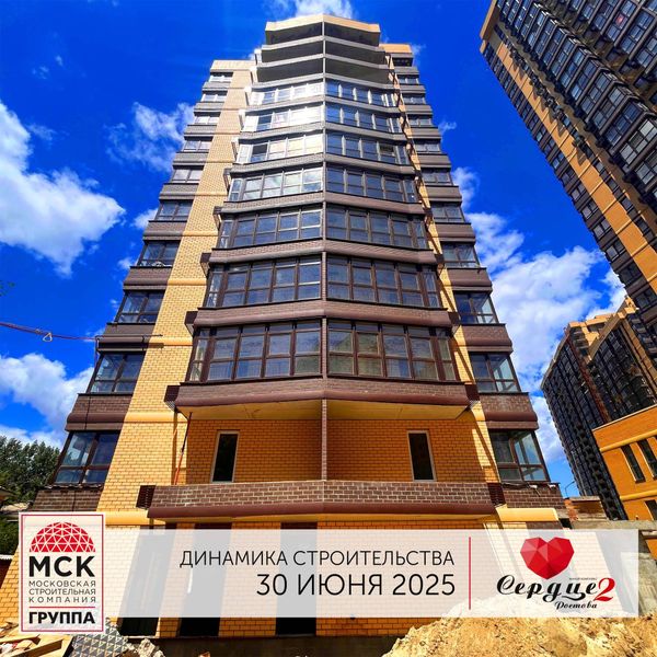 Июль 2025