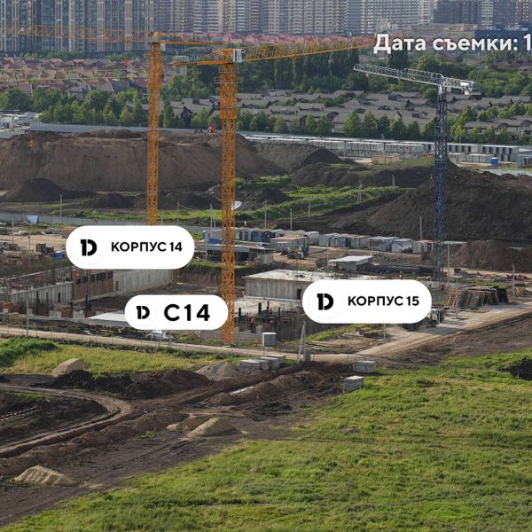 Ход строительства ЖК «Грейд» за Июнь 2026 г.