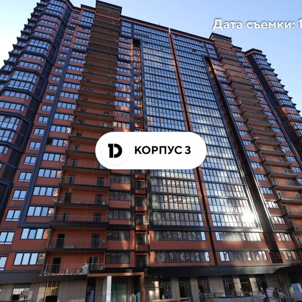 Март 2026