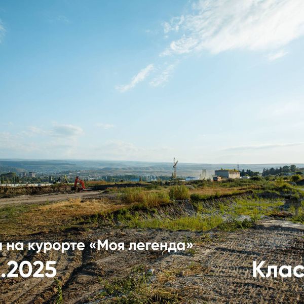 Август 2025