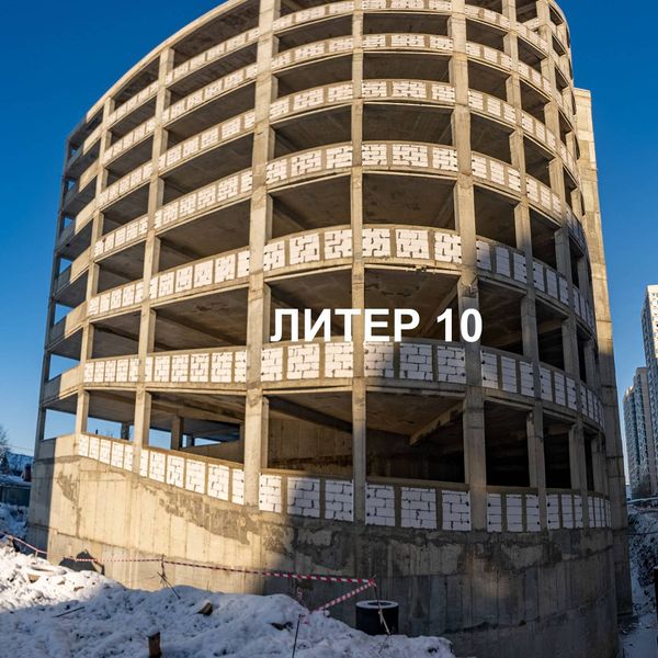 Январь 2026