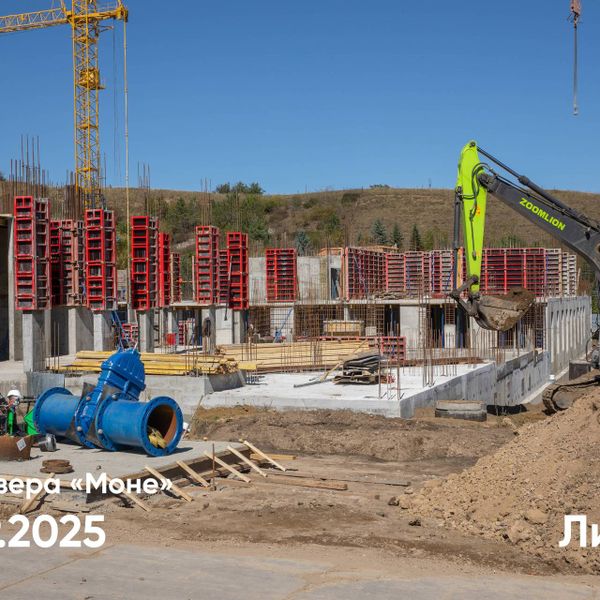 Сентябрь 2025